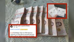 สาวช้ำ! ฝากเงิน 1 ล้าน พนง.นับยอดได้ 971,000 หาย 29,000 บาท แบงก์อ้างอยู่ระหว่างตรวจสอบ