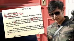 ทั้งฮา-ทั้งงง คดี “บอส กระทิงแดง” เมื่อคนตายกลายเป็นผู้ต้องหา ส่วนผู้ถูกกล่าวหากลายเป็นผู้กล่าวหา?