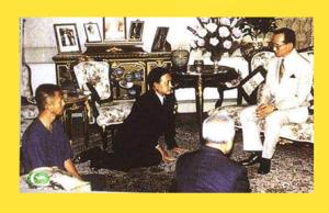 มนุษย์คุณภาพ “ไกรศักดิ์ ชุณหะวัณ”! (ตอนสิบ) บารมียิ่งใหญ่แห่ง “ในหลวงรัชกาลที่ 9”!