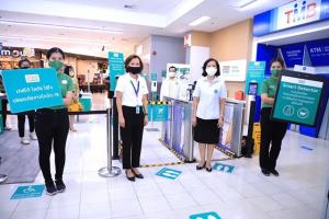 เทสโก้ โลตัส คุมเข้มโควิดต่อเนื่อง ติดตั้งระบบอัตโนมัติ วัดอุณหภูมิ และตรวจสอบสวมหน้ากาก ในไฮเปอร์มาร์เก็ต