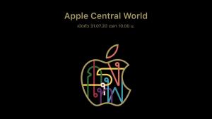 Apple Central World เตรียมเปิด 31 ก.ค.นี้ อยากเข้าวันแรกต้องจองคิวออนไลน์ก่อน