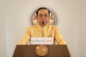 “ประยุทธ์” ตั้ง “เศรษฐพุฒิ” นั่งผู้ว่าฯ ธปท. หลังผ่านสรรหาอันดับ 1 ชูเป็นคนรุ่นใหม่