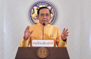 “บิ๊กตู่” เล็งใช้กลไกแก้ กม.ให้สอดคล้องสถานการณ์ ไม่ให้เป็นอุปสรรคพัฒนาประเทศ