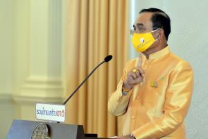 “บิ๊กตู่” ให้ กต.ชักชวนต่างประเทศลงทุน ฝาก วธ.ปลูกฝังแนวคิดชาติ ศาสนา กษัตริย์