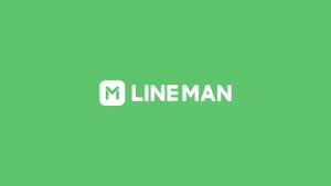 LINE MAN รับ 3.3 พันล้านจาก BRV ควบรวมกิจการแอปฯ ดัง “วงใน”