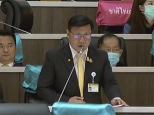 “ฐนภัทร” ฝาก “ก.คลัง-กรมธนารักษ์” แก้ปมที่ราชพัสดุเมืองจันท์ เหตุ ปชช.ถูกกล่าวหาบุกรุก