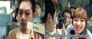 “หมอแล็บฯ” โพสต์แขวะคดี “บอส วรยุทธ” ระบุทำฟันกลางดึกก็แค่เรื่องบังเอิญ ดรามาอะไรกัน