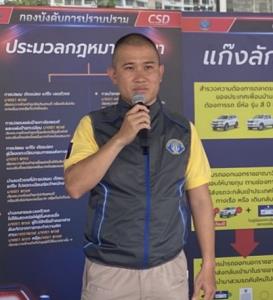 ผบก.ป.ไม่ฟันธง! ปมการตายพยานคดีทายาทกระทิงแดง