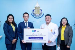 บมจ."กรุงไทย–แอกซ่า" มอบเงินสนับสนุนมูลนิธิโรงพยาบาลสงขลานครินทร์ เพื่อต่อสู้โควิด-19