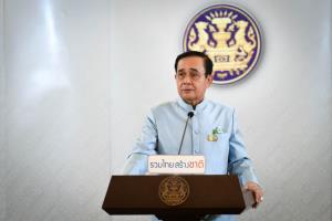 นายกฯ เสียใจเหตุเฟอร์รี่ล่ม สั่งกรมเจ้าท่าคุมเข้มปล่อยเรือไม่ให้เกิดเหตุซ้ำ
