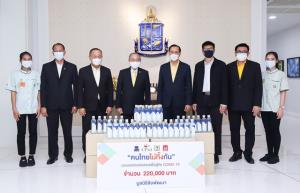 “คนไทยไม่ทิ้งกัน”  ซีพี ออลล์ มอบแอลกอฮอลล์เจล ให้มูลนิธิชัยพัฒนา เพื่อป้องกันโควิด-19