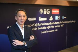 หุ้น IPO “IIG” พร้อมเทรดใน mai 6 สิงหาคมนี้