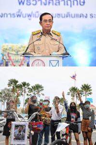 คุณสมบัติของประยุทธ์ กับความคาดหวังที่อยากให้เป็น