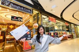 เคทีซีร่วมกับร้านทองชั้นนำจัดโปรโมชันต้อนรับเทศกาลวันแม่