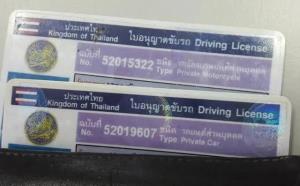 ขบ.แจง ทดสอบใบขับขี่ตลอดชีพใหม่ เพื่อยกระดับความปลอดภัย