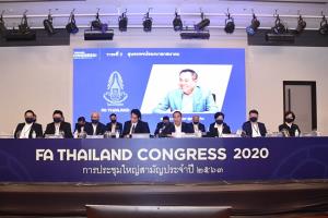 "สมยศ" มั่นใจหาเงินพยุงบอลไทยได้แน่ ขอบคุณสโมสรจับมือฝ่าวิกฤติ