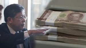 ลูกหนุนปลดแอก-พ่อเชียร์บิ๊กตู่ “อ.วีระ” แนะเอาบ้านไปฝากออมสิน ดีกว่าตัดพ่อตัดลูก