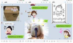 LINE ปล่อยคลิป “ยิ่งไลน์ ยิ่งใกล้” ในโอกาสวันแม่แห่งชาติ