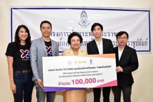 xCash และ TG FONE ร่วมส่งต่อกล่องข้าวปันรัก... ให้พวกเค้าได้อิ่มท้อง