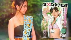 จะดรามามั้ย? "น้องริน" ใส่ชุดไทยภาพโปรโมตหนังเอวีเรื่องที่ 3