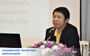 กรมควบคุมโรค เผยกรณีชายชาวญี่ปุ่นกลับจากไทย ผลตรวจซ้ำไม่พบเชื้อโควิด-19