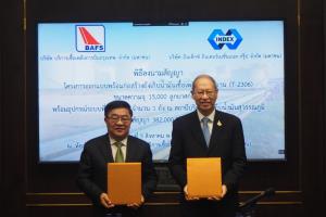 BAFS ลงนามสร้างถังเก็บน้ำมันเชื้อเพลิงอากาศยาน คาดเสร็จทันปี 64