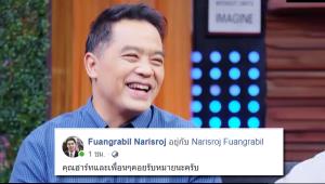 การเมืองทำงานเข้า อดีตเอกอัครราชทูตฯ เตรียมฟ้อง "ฮาร์ท" ด่า "ทิ่มตูด"