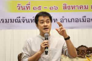 “ปดิพัทธ์” ห่วงแกนนำโดนรวบหลังเลิกม็อบ จี้ “บิ๊กตู่” หาทางออกร่วม ไม่ลอยตัว