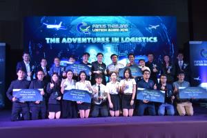 เตรียมพบการแข่งขันแฮกกาธอนเอไอออนไลน์  ในงาน LogTech Award 2020