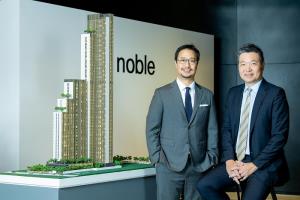 “โนเบิล” เผยปี 64 ปรับพอร์ตแนวราบ เพิ่มแชร์รายได้ 25%