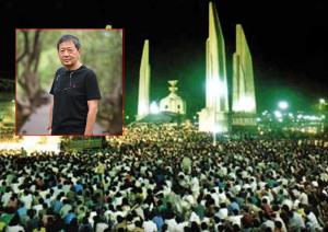 จำได้ไหม! อดีตรองอธิการบดี มธ.โพสต์รำลึกอดีต เพราะบารมี ร.๙ ยุติเหตุพฤษภาทมิฬ
