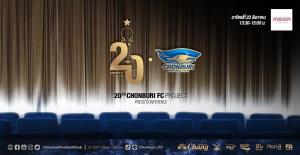 ชลบุรี เตรียมเปิดโปรเจคยักษ์ร่วมกับแฟนบอล ฉลองครบรอบ 20 ปี