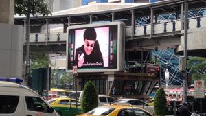 ศาลฎีกาพิพากษากลับ ยกฟ้อง “MGR Online” เสนอข่าว “ส่วยป้ายแอลอีดี”