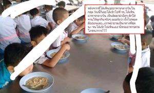 แฉซ้ำ! ผู้ปกครองเผยภาพอาหารกลางวันโรงเรียนเอกชนในศรีสะเกษ พบมีแค่บะหมี่กึ่งสำเร็จรูปต้ม