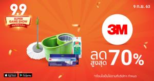 3M รุกครึ่งปีหลัง ขยายความร่วมมือกับ ‘ช้อปปี้’