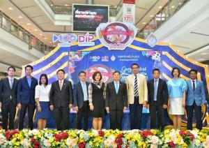 “พาณิชย์” ชวนประชาชนร่วมชมชิมชอปสินค้า GI ในงาน GI Market 2020