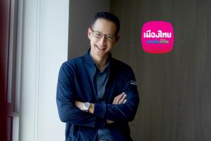 เมืองไทยประกันชีวิตยกระดับบริการลูกค้าซื้อความคุ้มครองสุขภาพ