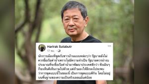 อดีตรองอธิการบดี มธ.ยันมี “เรือดำน้ำ” สำคัญ ไทยจะมีอำนาจต่อรองสูง หากมีข้อพิพาททางทะเล