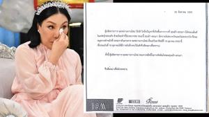 “ม้า อรนภา” หลุดอีกรายการ “อลหม่านจานใหม่”