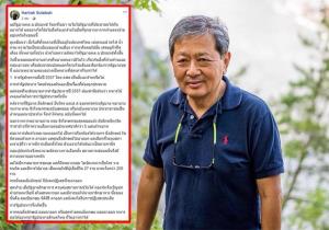 อดีตรองอธิการฯ มธ.ตอบคำถามคาใจ 9 ข้อ ระบุให้ฝ่ายค้านมาเป็นรัฐบาลก็ไม่มีอะไรดีขึ้น