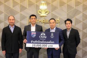 “ช้าง” มอบ 10 ล้าน สมทบกองทุน “ช้างศึกไทย ไปบอลโลก” ต่อเนื่องปีที่ 5