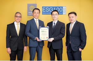 กรุงศรี ติดอันดับหุ้นยั่งยืน ESG100 ปี 2563