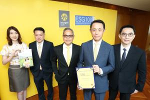 กรุงศรีติดอันดับหุ้นยั่งยืน ESG100 ปี 2563