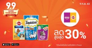 Mars ผนึก ช้อปปี้ ร่วมแคมเปญ Shopee 9.9 Super Shopping Day พร้อมอัดโปรแรง ดันธุรกิจเติบโตรับอานิสงค์ช้อปออนไลน์บูม