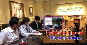 สัปดาห์หลากหลายเวทีคนรุ่นใหม่