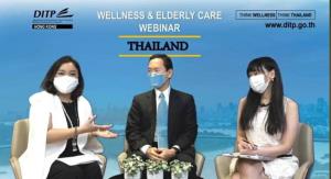 “ทูตพาณิชย์ฮ่องกง” เร่งโปรโมตธุรกิจบริการสุขภาพ หวังดึงผู้สูงอายุชาวฮ่องกงมาใช้บริการ