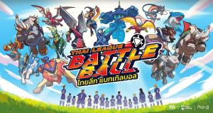 Thai League : Battle Ball : "ไทยลีก" ผุดไอเดียการ์ตูนฟุตบอลยึดพื้นที่หัวใจเจ้าหนูนักอ่าน