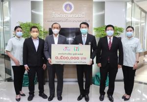 แสตมป์เซเว่น ช่วยสมทบทุนจัดซื้อเครื่องมือแพทย์ รพ.รามาธิบดี