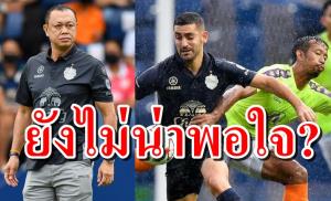 ชนะ "ราชบุรี" ยังไม่น่าพอใจ! "เนวิน" ขอเวลาจูน "บุรีรัมย์" อีกไม่นาน