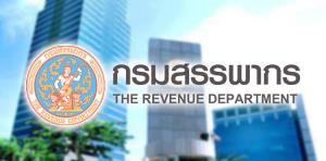 โค้งสุดท้าย! เตือนประชาชนยื่นภาษี หมดเขต 31 ส.ค.ใครไม่ทันยื่นผ่านออนไลน์ได้ หากล่าช้ามีบทลงโทษ
